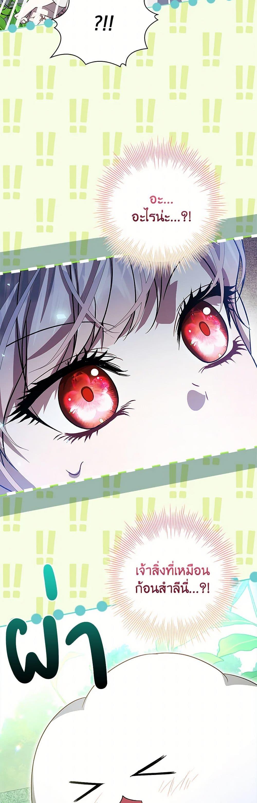 Manga-lc-com อ่านมังงะ อ่านการ์ตูน ออนไลน์ ฟรี I Adopted A Villainous Dad ตอนที่ 1 2 3 4 5 6 7 8 9 10 11 12 13 14 ฟรี ไม่มีโฆษณา Manga-lc - อ่าน มังงะ อ่าน การ์ตูน ออนไลน์ อ่านมังงะ ฟรี