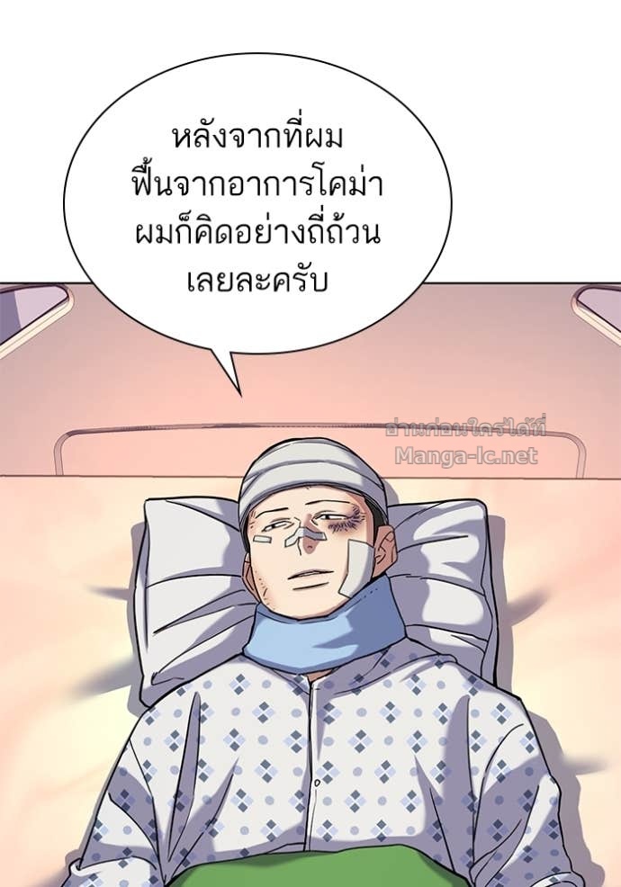 Doujin-Lc- อ่าน โดจิน มังฮวา เกาหลี ญี่ปุ่น จีน แปลไทย Reborn Rich ตอนที่ 1 2 3 4 5 6 7 8 9 10 11 12 13 14 ฟรี ไม่มีโฆษณา อ่าน โดจิน Manhwa เกาหลี ญี่ปุ่น จีน เรามีครบ คัดมาให้เน้นๆ โดจิน 18+ รับประกันความฟินโดย Doujin Lc