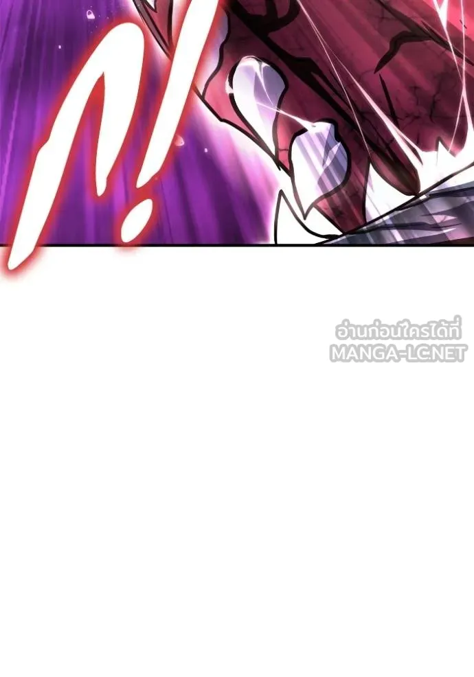 เกมของยอดมนุษย์ ตอนที่ 127 รูปที่ 132