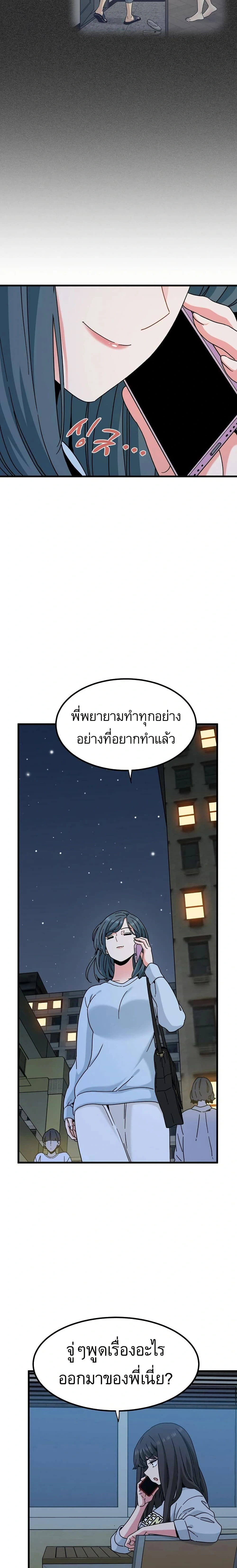 Doujin-Lc- อ่าน โดจิน มังฮวา เกาหลี ญี่ปุ่น จีน แปลไทย The Turning Point จุดเปลี่ยน ตอนที่ 1 2 3 4 5 6 7 8 9 10 11 12 13 14 ฟรี ไม่มีโฆษณา อ่าน โดจิน Manhwa เกาหลี ญี่ปุ่น จีน เรามีครบ คัดมาให้เน้นๆ โดจิน 18+ รับประกันความฟินโดย  Doujin Lc
