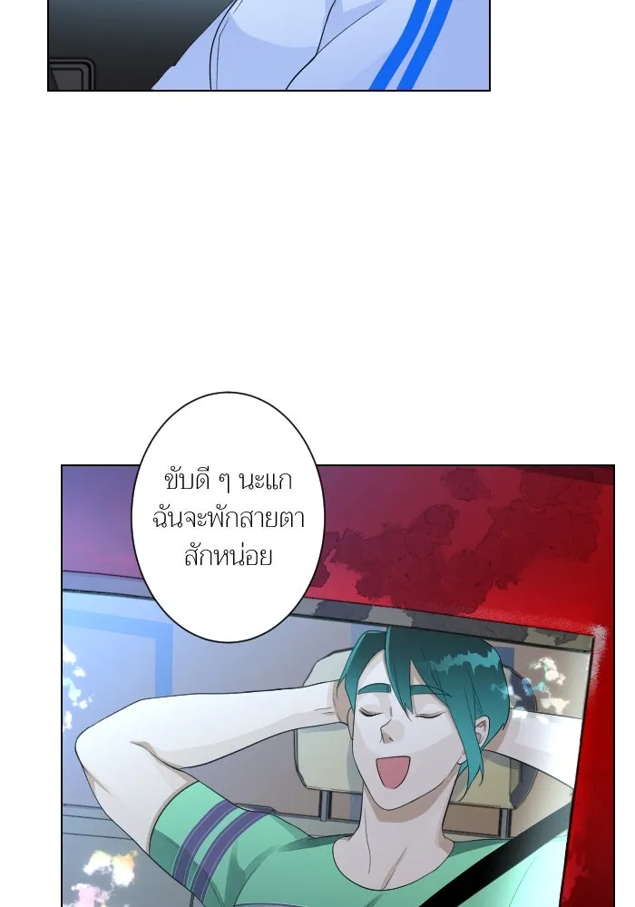 2nd Love หนุ่มเฮ้วสาวbrเปรี้ยวรักเดียวโด ตอนที่ 1 รูปที่ 55