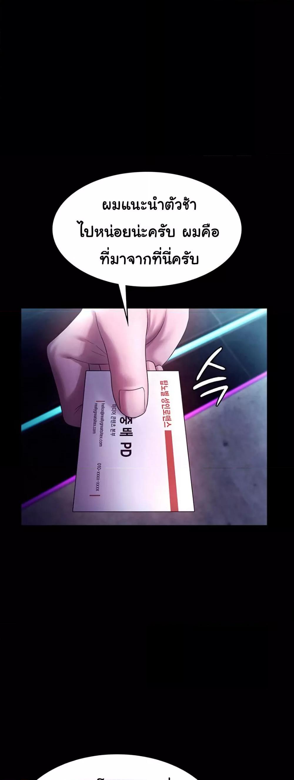 Doujin-Lc- อ่าน โดจิน มังฮวา เกาหลี ญี่ปุ่น จีน แปลไทย The Chairman’s Wife ตอนที่ 1 2 3 4 5 6 7 8 9 10 11 12 13 14 ฟรี ไม่มีโฆษณา อ่าน โดจิน Manhwa เกาหลี ญี่ปุ่น จีน เรามีครบ คัดมาให้เน้นๆ โดจิน 18+ รับประกันความฟินโดย  Doujin Lc