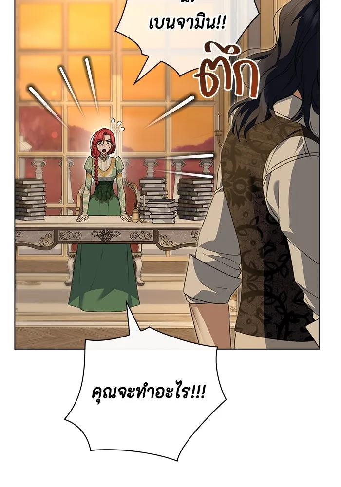 ขอวิธีส่งสามีลงนรก ตอนที่ 13 รูปที่ 68