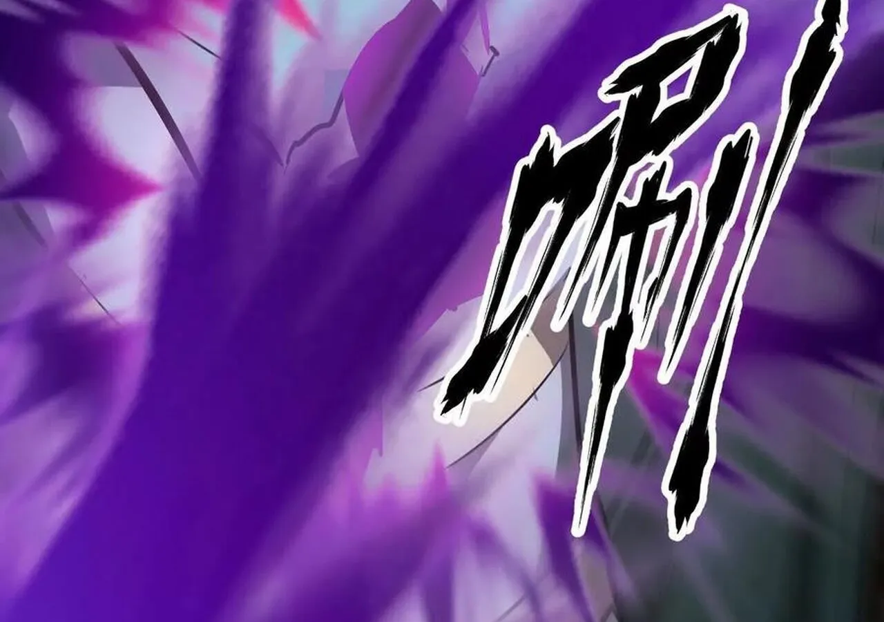 Unparalleled in the Online Gaming World ยอดคน ณ โลกออนไลน_ ตอนที่ ตอนที่ 57 รูปที่ 266