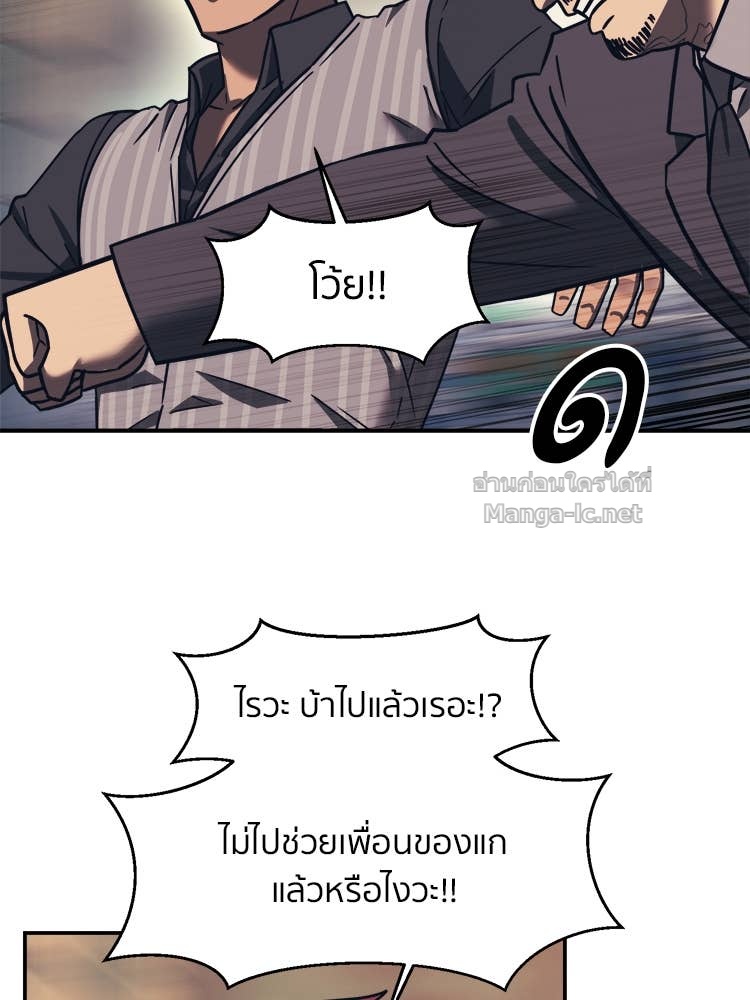 Doujin-Lc- อ่าน โดจิน มังฮวา เกาหลี ญี่ปุ่น จีน แปลไทย โคตรแกร่ง ตอนที่ 1 2 3 4 5 6 7 8 9 10 11 12 13 14 ฟรี ไม่มีโฆษณา อ่าน โดจิน Manhwa เกาหลี ญี่ปุ่น จีน เรามีครบ คัดมาให้เน้นๆ โดจิน 18+ รับประกันความฟินโดย Doujin Lc