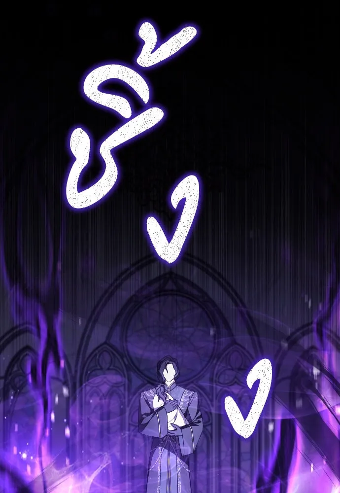 หมาป่าคู่เคียงบัลลังก์ ตอนที่ 57 รูปที่ 16