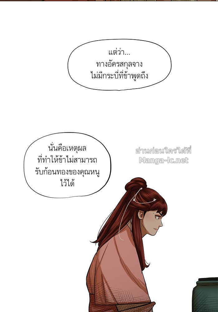 Doujin-Lc- อ่าน โดจิน มังฮวา เกาหลี ญี่ปุ่น จีน แปลไทย องครักษ์แห่งอัครสกุลจาง ตอนที่ 1 2 3 4 5 6 7 8 9 10 11 12 13 14 ฟรี ไม่มีโฆษณา อ่าน โดจิน Manhwa เกาหลี ญี่ปุ่น จีน เรามีครบ คัดมาให้เน้นๆ โดจิน 18+ รับประกันความฟินโดย Doujin Lc