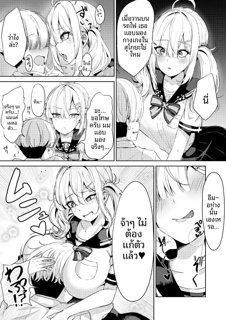 Doujin-Lc- อ่าน โดจิน มังฮวา เกาหลี ญี่ปุ่น จีน แปลไทย คุณสึโคยะในชุดนักเรียน (Yumobi) (Sukoya Kana) ตอนที่ 1 2 3 4 5 6 7 8 9 10 11 12 13 14 ฟรี ไม่มีโฆษณา อ่าน โดจิน Manhwa เกาหลี ญี่ปุ่น จีน เรามีครบ คัดมาให้เน้นๆ โดจิน 18+ รับประกันความฟินโดย  Doujin Lc