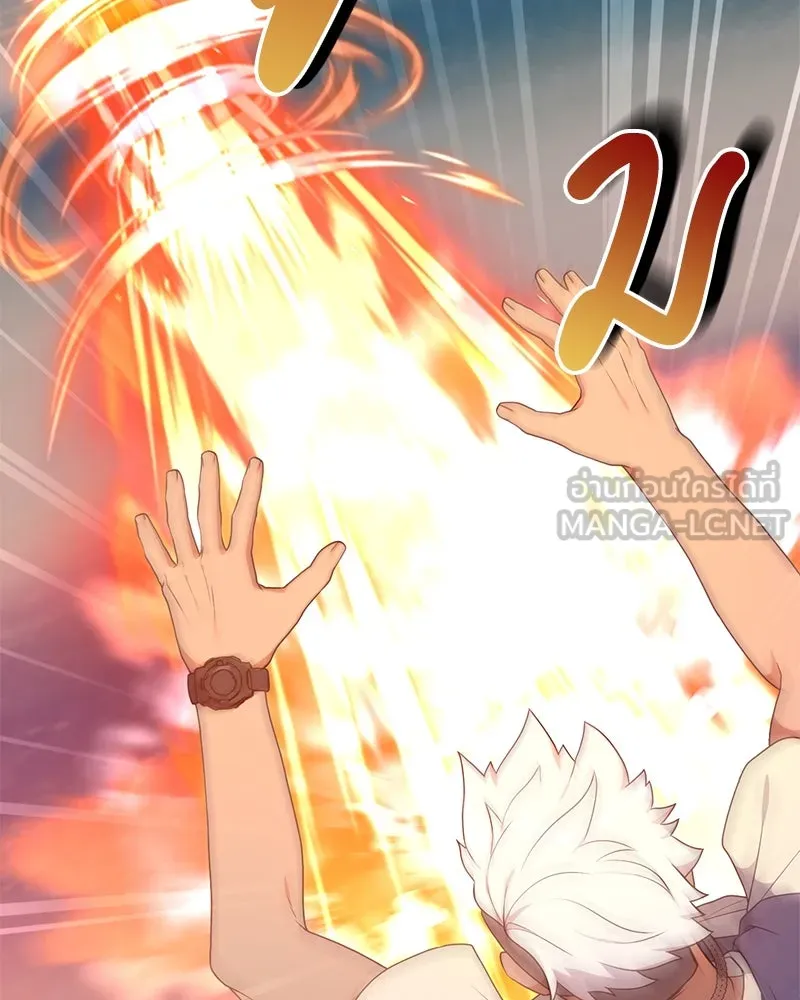 คนสวนโลกฮันเตอร์ ตอนที่ 42 รูปที่ 60