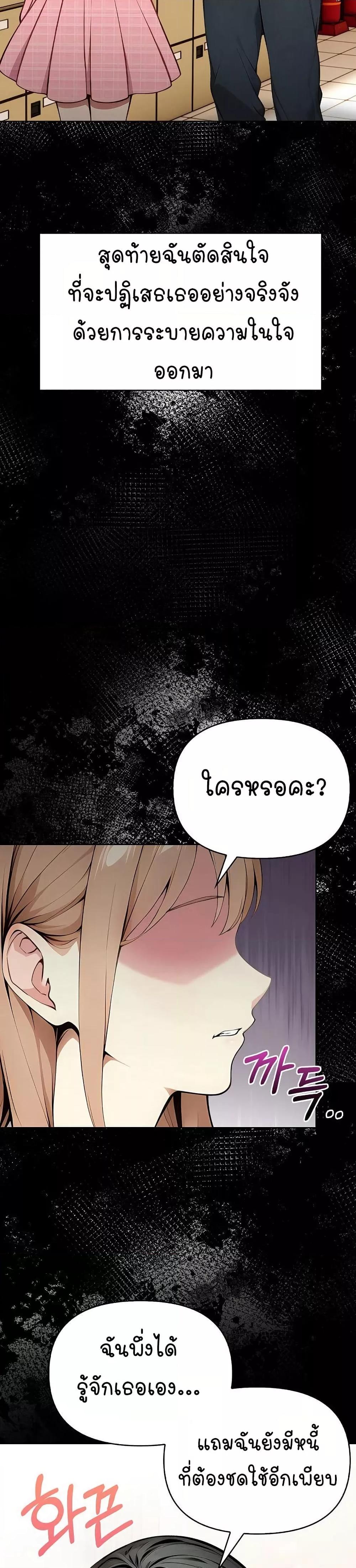Doujin-Lc- อ่าน โดจิน มังฮวา เกาหลี ญี่ปุ่น จีน แปลไทย Light Instead of Debt ตอนที่ 1 2 3 4 5 6 7 8 9 10 11 12 13 14 ฟรี ไม่มีโฆษณา อ่าน โดจิน Manhwa เกาหลี ญี่ปุ่น จีน เรามีครบ คัดมาให้เน้นๆ โดจิน 18+ รับประกันความฟินโดย  Doujin Lc