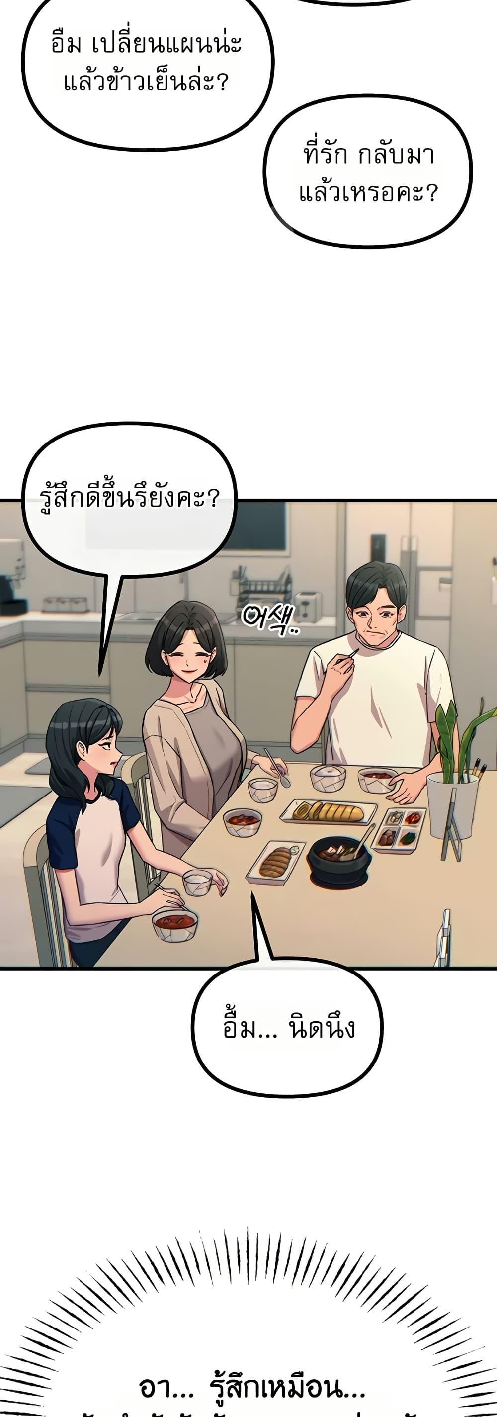 Doujin-Lc- อ่าน โดจิน มังฮวา เกาหลี ญี่ปุ่น จีน แปลไทย You Won’t Get ตอนที่ 1 2 3 4 5 6 7 8 9 10 11 12 13 14 ฟรี ไม่มีโฆษณา อ่าน โดจิน Manhwa เกาหลี ญี่ปุ่น จีน เรามีครบ คัดมาให้เน้นๆ โดจิน 18+ รับประกันความฟินโดย  Doujin Lc