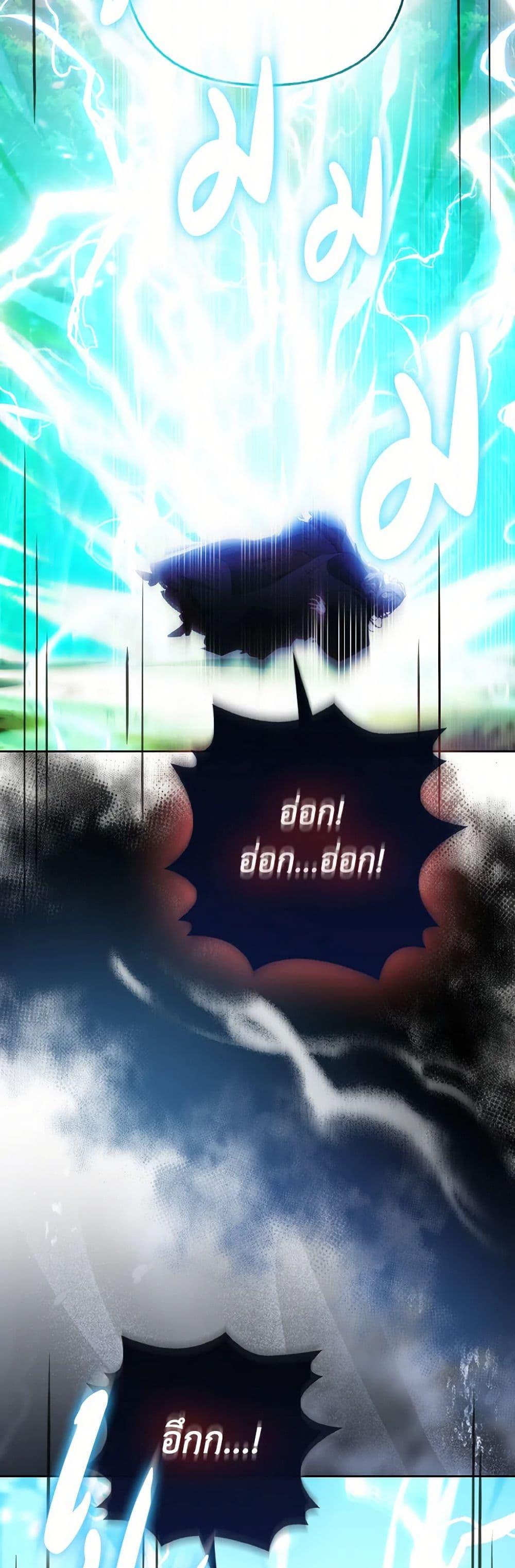 Manga-lc-com อ่านมังงะ อ่านการ์ตูน ออนไลน์ ฟรี The Grand Duke’s Fox Princess ตอนที่ 1 2 3 4 5 6 7 8 9 10 11 12 13 14 ฟรี ไม่มีโฆษณา Manga-lc - อ่าน มังงะ อ่าน การ์ตูน ออนไลน์ อ่านมังงะ ฟรี