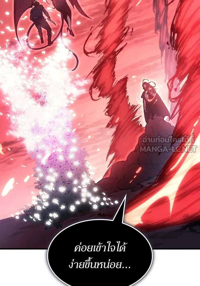 เกิดใหม่พร้อมพลังแห่งราชัน ตอนที่ 64 รูปที่ 90