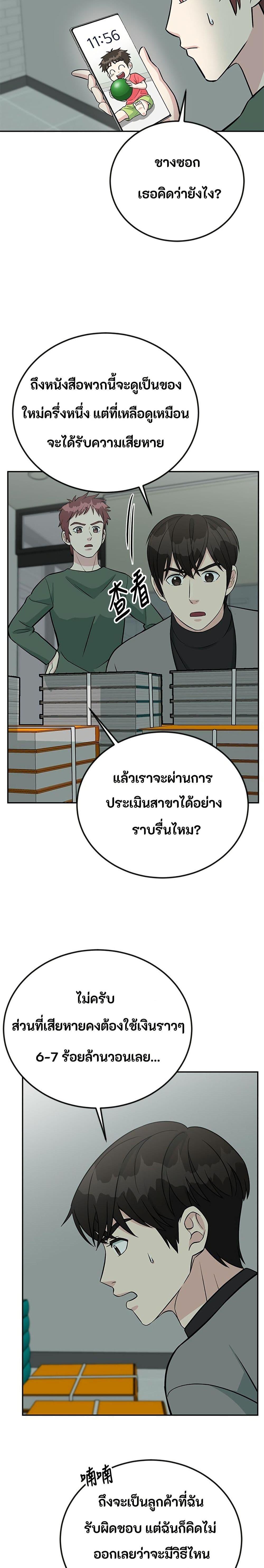 Manga-lc-com อ่านมังงะ อ่านการ์ตูน ออนไลน์ ฟรี Reincarnated as a New Employee ตอนที่ 1 2 3 4 5 6 7 8 9 10 11 12 13 14 ฟรี ไม่มีโฆษณา Manga-lc - อ่าน มังงะ อ่าน การ์ตูน ออนไลน์ อ่านมังงะ ฟรี