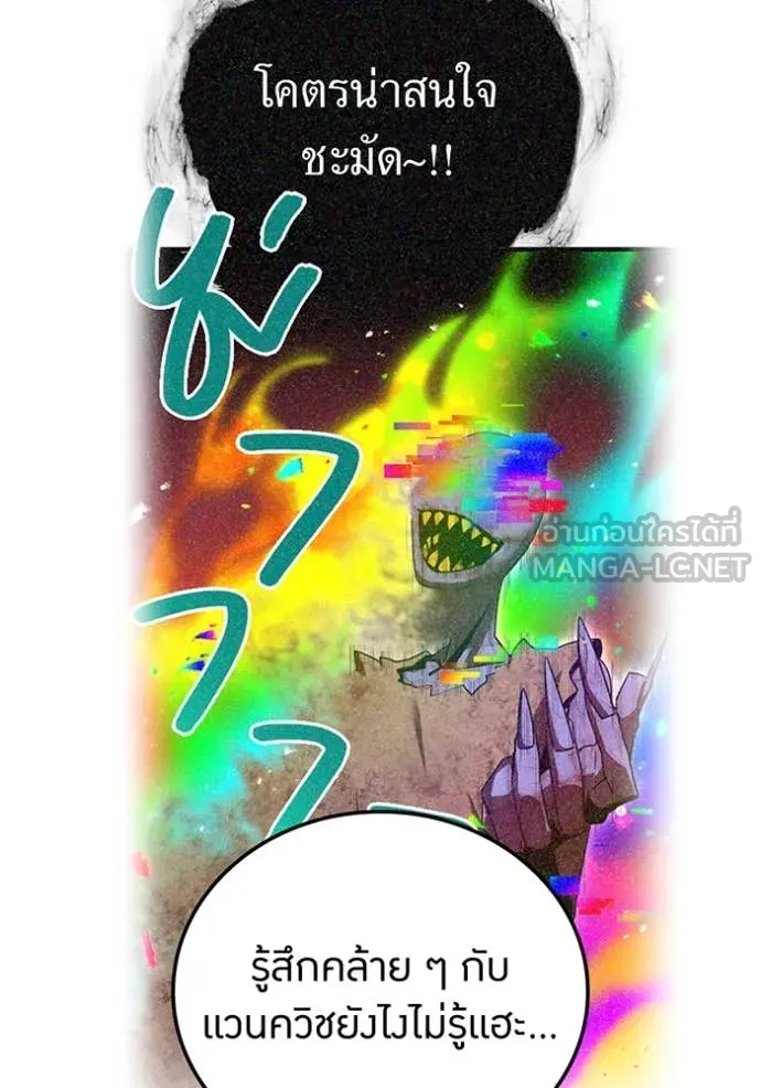 อ ตอนที่ 86 รูปที่ 65