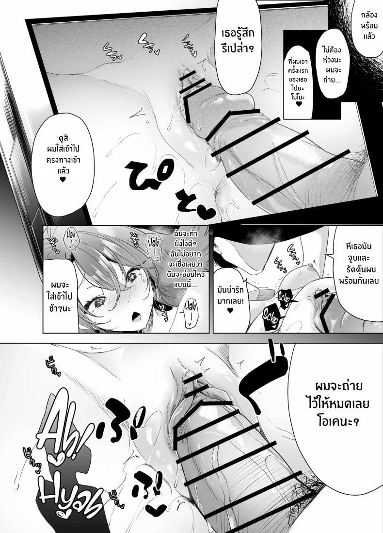 Doujin-Lc- อ่าน โดจิน มังฮวา เกาหลี ญี่ปุ่น จีน แปลไทย บันทึกคลิปครั้งเรกของโมโมะ[Face Look Ponpon (Mogiri Ochigi)] Kiroku Makareshi -Hajimete wo Ubawarete Kaihatsu Sareru Zenkiroku- ตอนที่ 1 2 3 4 5 6 7 8 9 10 11 12 13 14 ฟรี ไม่มีโฆษณา อ่าน โดจิน Manhwa เกาหลี ญี่ปุ่น จีน เรามีครบ คัดมาให้เน้นๆ โดจิน 18+ รับประกันความฟินโดย  Doujin Lc
