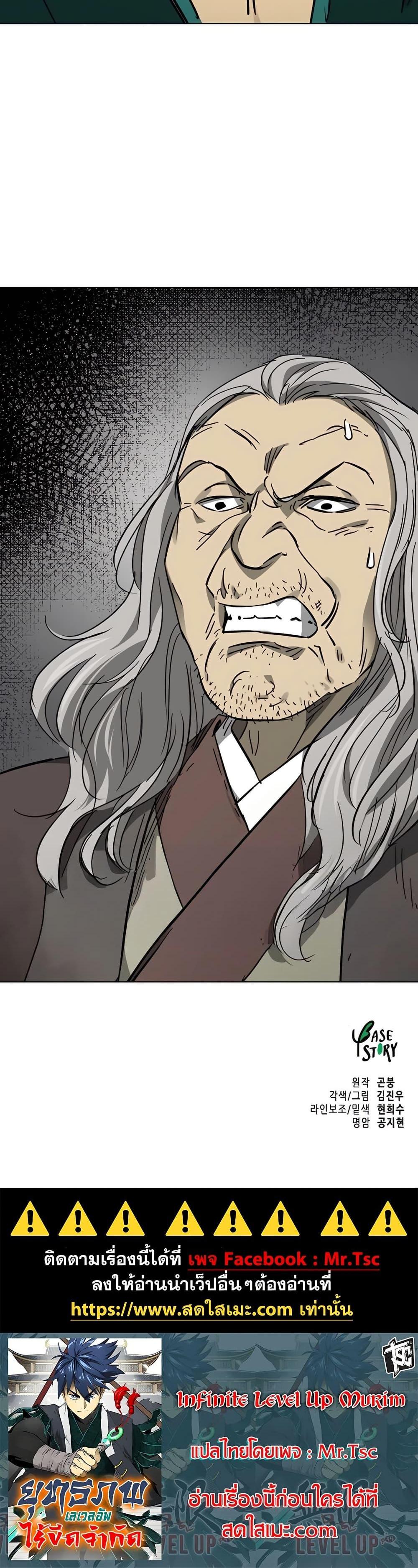 Manga-lc-com อ่านมังงะ อ่านการ์ตูน ออนไลน์ ฟรี Infinite Level Up in Murim ตอนที่ 1 2 3 4 5 6 7 8 9 10 11 12 13 14 ฟรี ไม่มีโฆษณา Manga-lc - อ่าน มังงะ อ่าน การ์ตูน ออนไลน์ อ่านมังงะ ฟรี