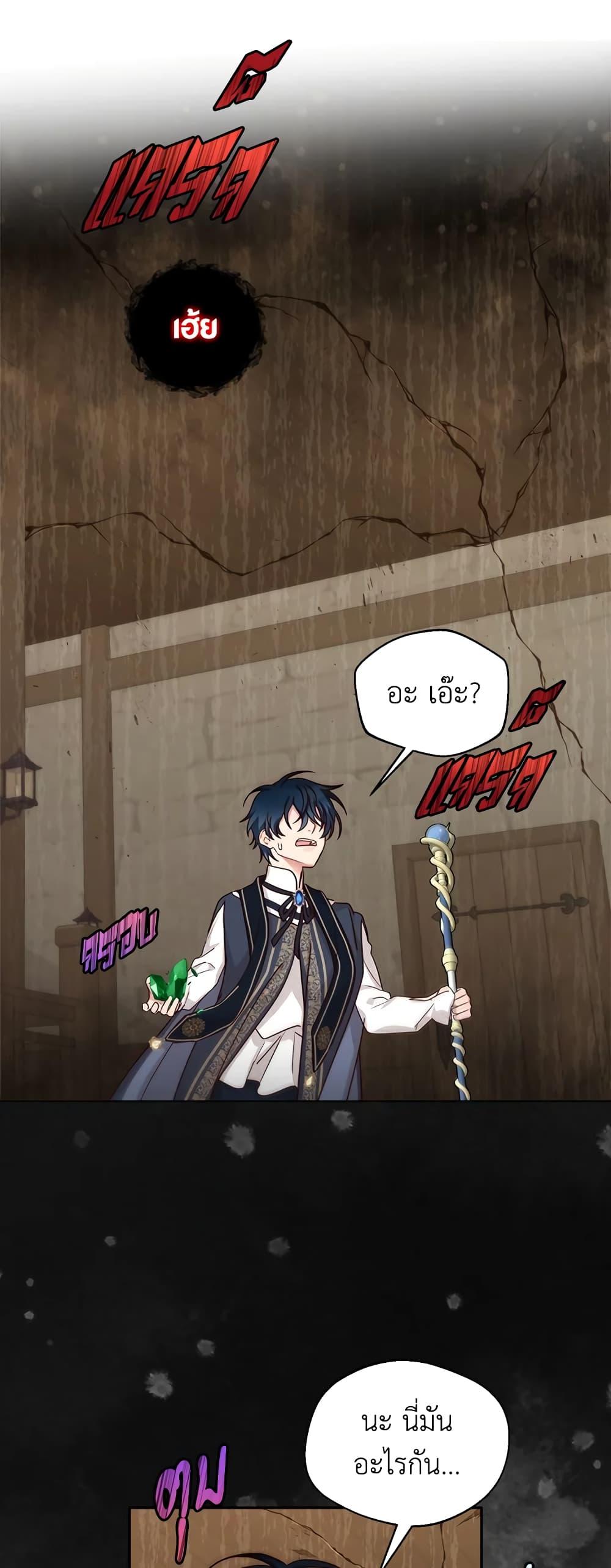 Manga-lc-com อ่านมังงะ อ่านการ์ตูน ออนไลน์ ฟรี I’ll Just Live On As A Villainess ตอนที่ 1 2 3 4 5 6 7 8 9 10 11 12 13 14 ฟรี ไม่มีโฆษณา Manga-lc - อ่าน มังงะ อ่าน การ์ตูน ออนไลน์ อ่านมังงะ ฟรี