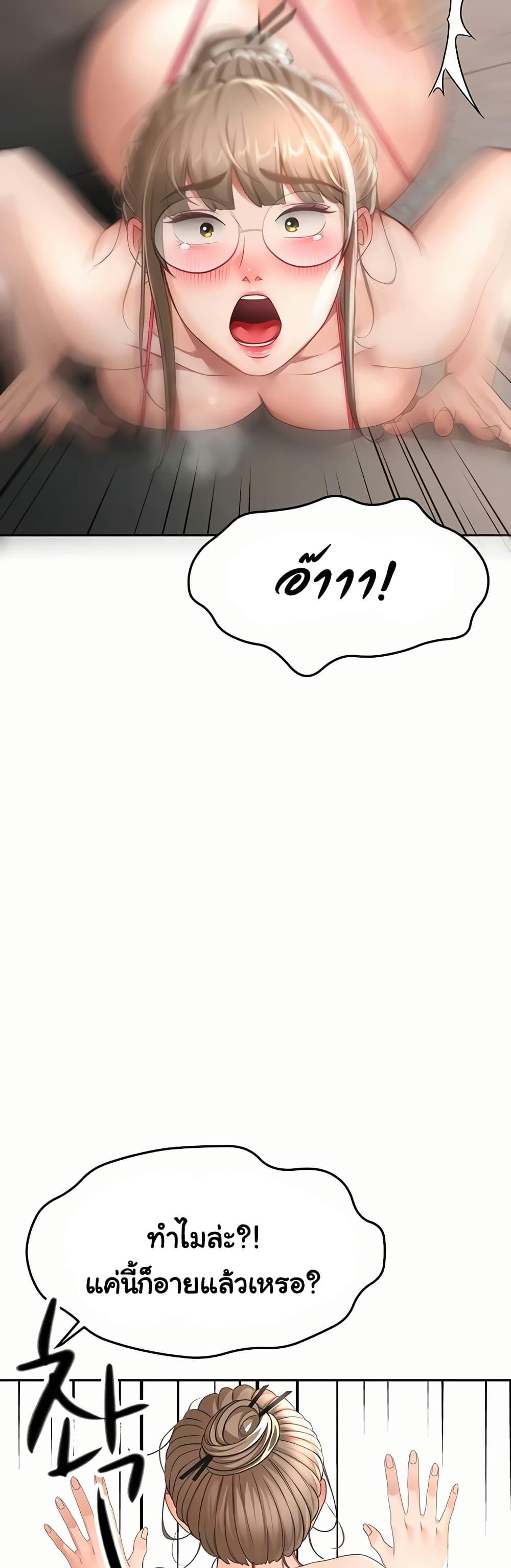 Doujin-Lc- อ่าน โดจิน มังฮวา เกาหลี ญี่ปุ่น จีน แปลไทย Rooftop Sex King ตอนที่ 1 2 3 4 5 6 7 8 9 10 11 12 13 14 ฟรี ไม่มีโฆษณา อ่าน โดจิน Manhwa เกาหลี ญี่ปุ่น จีน เรามีครบ คัดมาให้เน้นๆ โดจิน 18+ รับประกันความฟินโดย  Doujin Lc