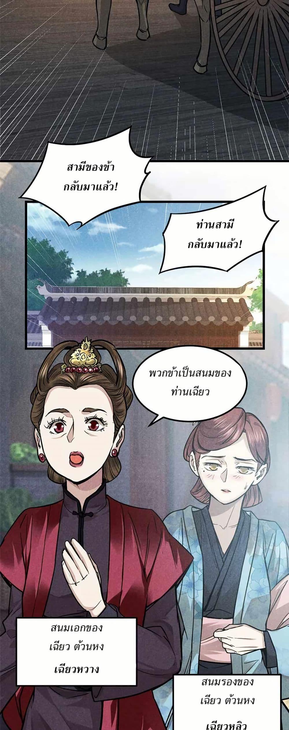 Manga-lc-com อ่านมังงะ อ่านการ์ตูน ออนไลน์ ฟรี Xinmo ตอนที่ 1 2 3 4 5 6 7 8 9 10 11 12 13 14 ฟรี ไม่มีโฆษณา Manga-lc - อ่าน มังงะ อ่าน การ์ตูน ออนไลน์ อ่านมังงะ ฟรี