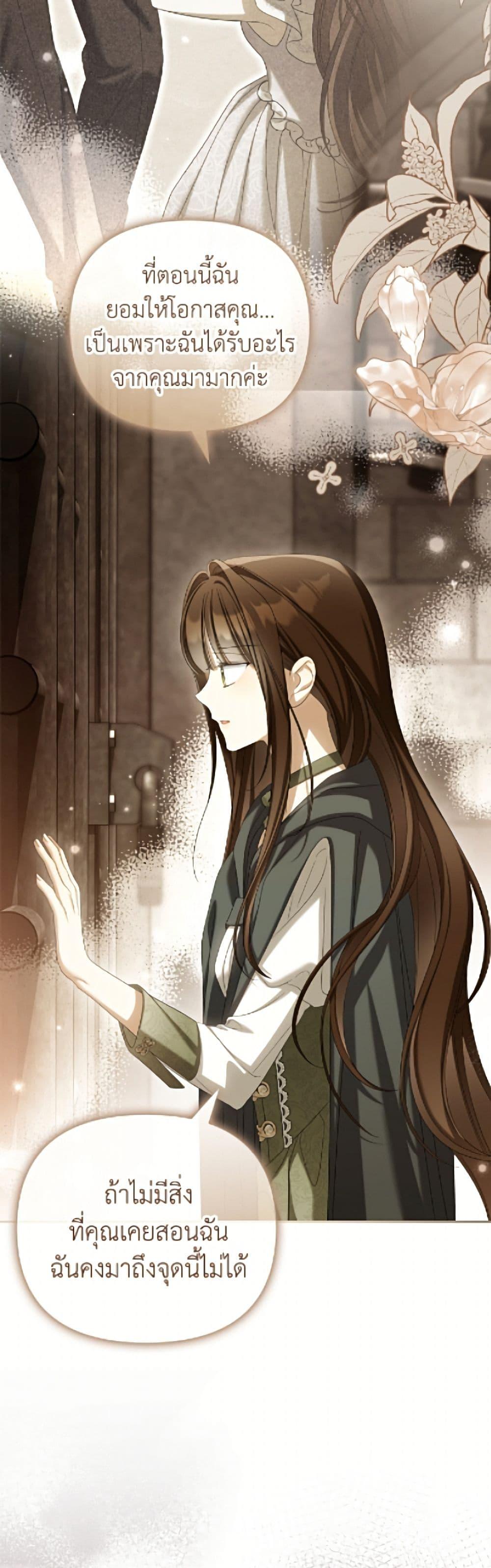Manga-lc-com อ่านมังงะ อ่านการ์ตูน ออนไลน์ ฟรี Why Are You Obsessed With Your Fake Wife ตอนที่ 1 2 3 4 5 6 7 8 9 10 11 12 13 14 ฟรี ไม่มีโฆษณา Manga-lc - อ่าน มังงะ อ่าน การ์ตูน ออนไลน์ อ่านมังงะ ฟรี