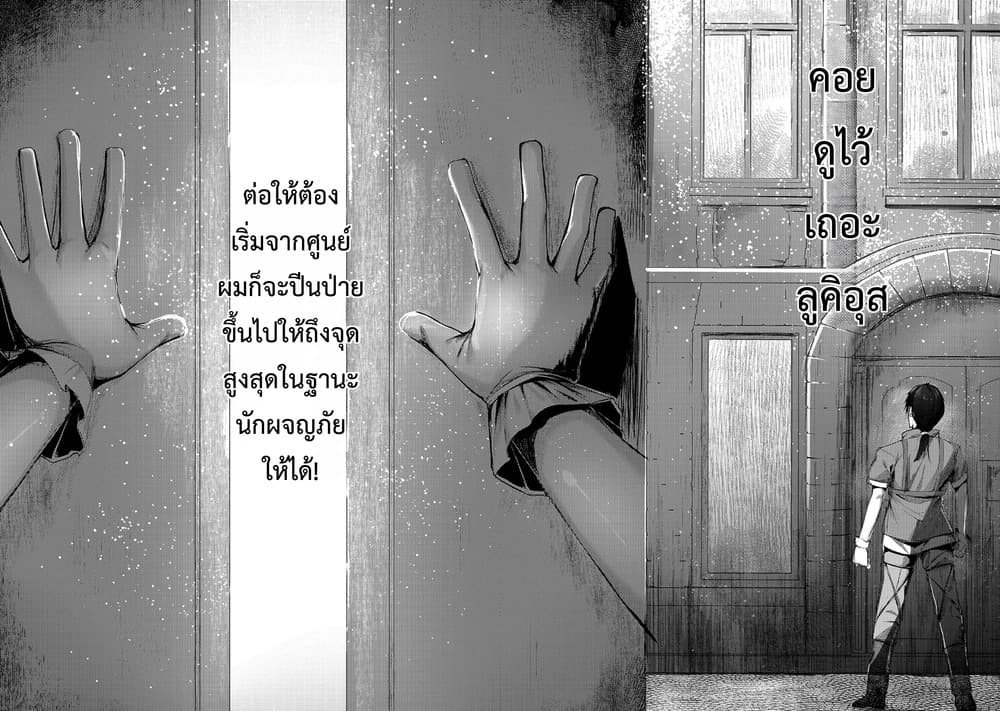 Manga-lc-com อ่านมังงะ อ่านการ์ตูน ออนไลน์ ฟรี Tsuihou Sareta S-kyuu Kanteishi wa Saikyou no Guild wo Tsuku ตอนที่ 1 2 3 4 5 6 7 8 9 10 11 12 13 14 ฟรี ไม่มีโฆษณา Manga-lc - อ่าน มังงะ อ่าน การ์ตูน ออนไลน์ อ่านมังงะ ฟรี