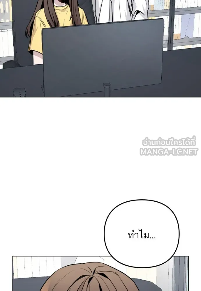 รักผิดแผน ตอนที่ 42 รูปที่ 3