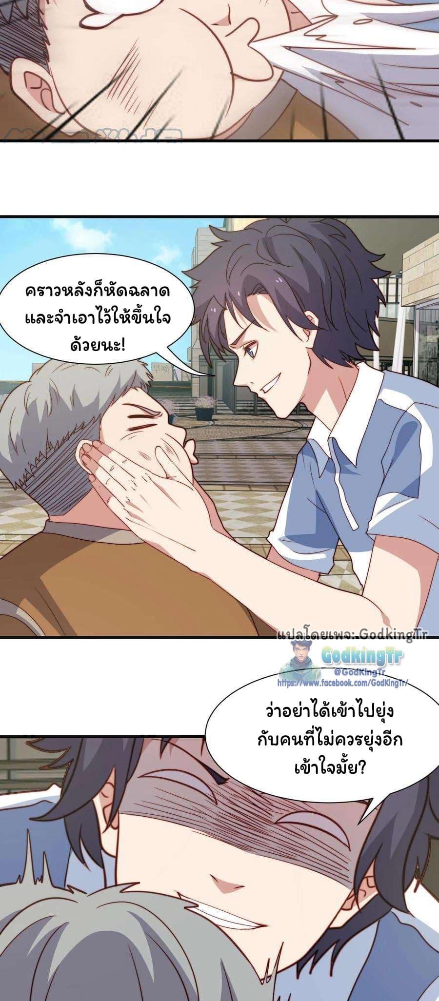 Manga-lc-com อ่านมังงะ อ่านการ์ตูน ออนไลน์ ฟรี Is It Reasonable for Me to Beat a Dragon With a Slime ตอนที่ 1 2 3 4 5 6 7 8 9 10 11 12 13 14 ฟรี ไม่มีโฆษณา Manga-lc - อ่าน มังงะ อ่าน การ์ตูน ออนไลน์ อ่านมังงะ ฟรี