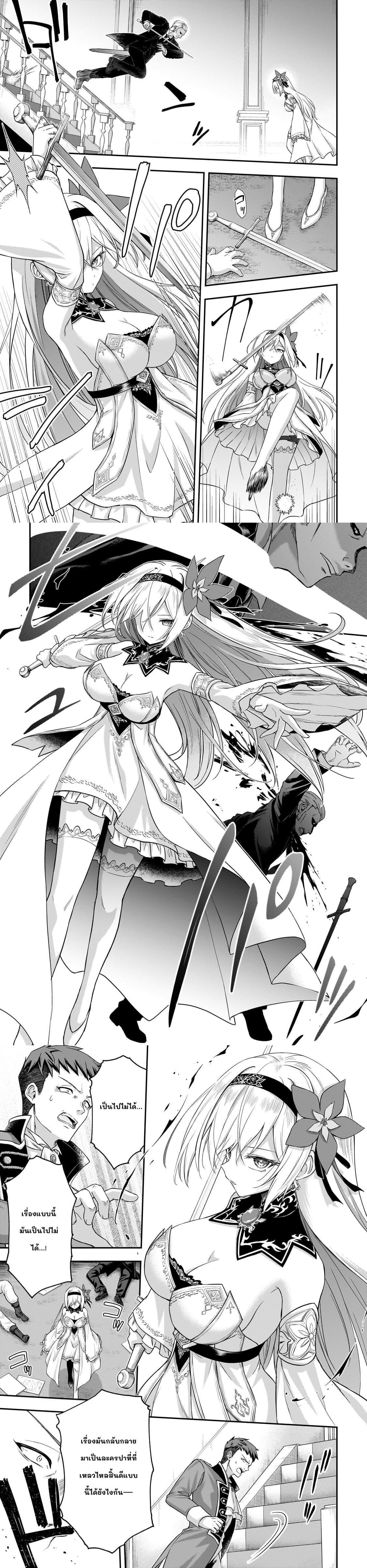 Manga-lc-com อ่านมังงะ อ่านการ์ตูน ออนไลน์ ฟรี Hissatsu Reijou Liese ~Tensei Shita Saikyou no Koroshiya wa, Yami wo Matou Akuyaku Reijou to Naru~ ตอนที่ 1 2 3 4 5 6 7 8 9 10 11 12 13 14 ฟรี ไม่มีโฆษณา Manga-lc - อ่าน มังงะ อ่าน การ์ตูน ออนไลน์ อ่านมังงะ ฟรี