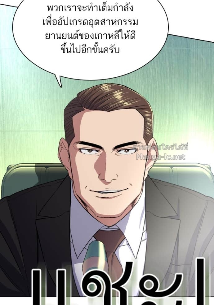 Doujin-Lc- อ่าน โดจิน มังฮวา เกาหลี ญี่ปุ่น จีน แปลไทย Reborn Rich ตอนที่ 1 2 3 4 5 6 7 8 9 10 11 12 13 14 ฟรี ไม่มีโฆษณา อ่าน โดจิน Manhwa เกาหลี ญี่ปุ่น จีน เรามีครบ คัดมาให้เน้นๆ โดจิน 18+ รับประกันความฟินโดย Doujin Lc