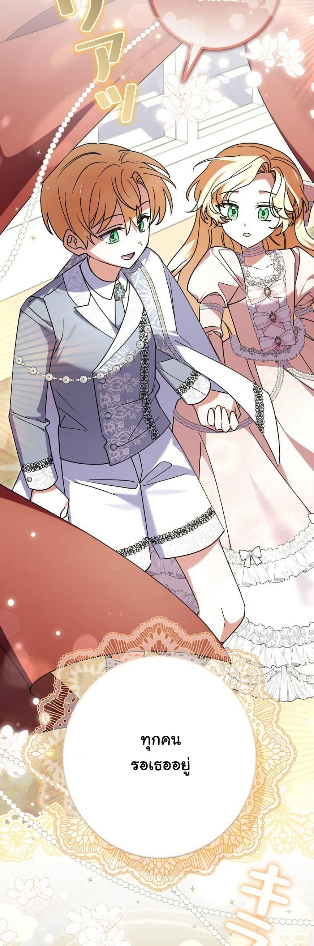 Manga-lc-com อ่านมังงะ อ่านการ์ตูน ออนไลน์ ฟรี I Became a Human’s Daughter ตอนที่ 1 2 3 4 5 6 7 8 9 10 11 12 13 14 ฟรี ไม่มีโฆษณา Manga-lc - อ่าน มังงะ อ่าน การ์ตูน ออนไลน์ อ่านมังงะ ฟรี