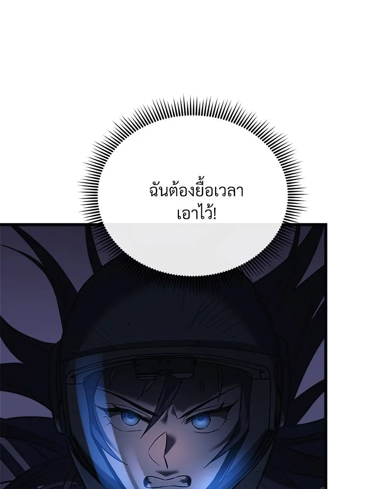 สัปดาห์นี้งดอัปตอนใหม่ ตอนที่ 1 รูปที่ 137