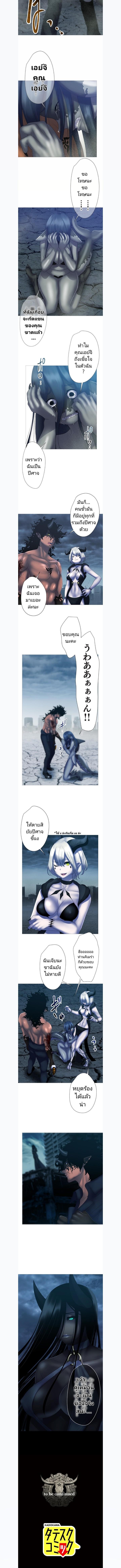 Manga-lc-com อ่านมังงะ อ่านการ์ตูน ออนไลน์ ฟรี King From Hell ตอนที่ 1 2 3 4 5 6 7 8 9 10 11 12 13 14 ฟรี ไม่มีโฆษณา Manga-lc - อ่าน มังงะ อ่าน การ์ตูน ออนไลน์ อ่านมังงะ ฟรี