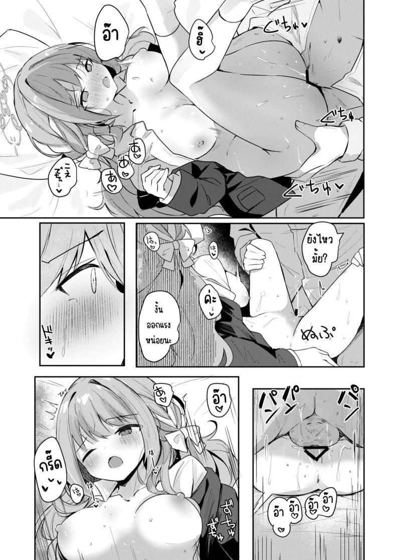 Doujin-Lc- อ่าน โดจิน มังฮวา เกาหลี ญี่ปุ่น จีน แปลไทย บริการส่งยาของมิโยะ (Hinata Yuu)] (Blue Archive) ตอนที่ 1 2 3 4 5 6 7 8 9 10 11 12 13 14 ฟรี ไม่มีโฆษณา อ่าน โดจิน Manhwa เกาหลี ญี่ปุ่น จีน เรามีครบ คัดมาให้เน้นๆ โดจิน 18+ รับประกันความฟินโดย  Doujin Lc