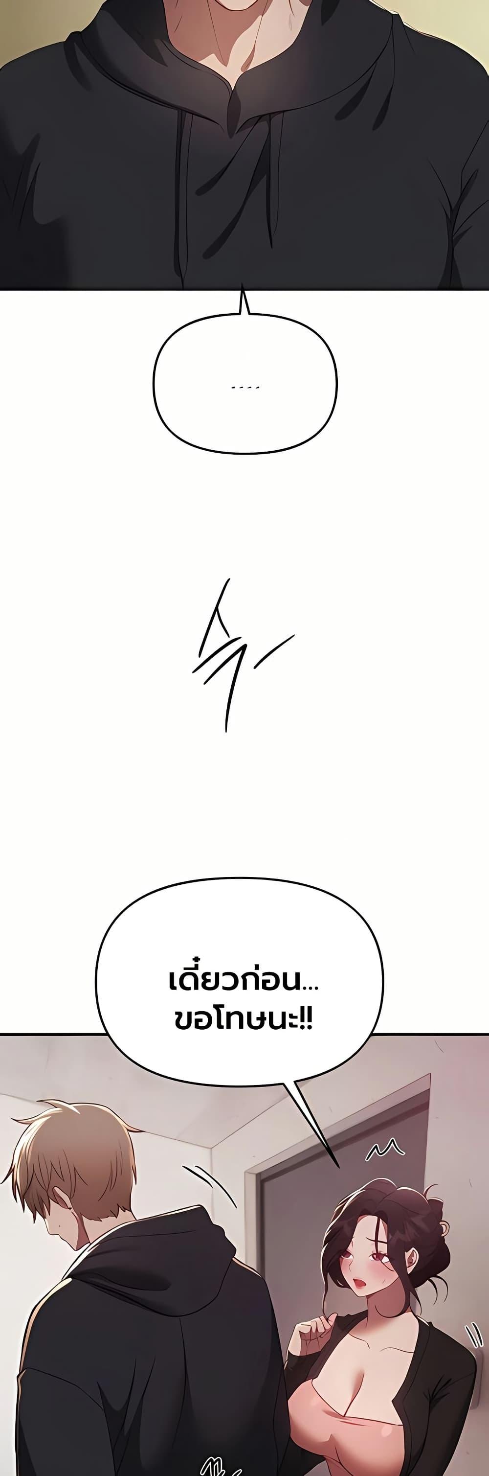 Doujin-Lc- อ่าน โดจิน มังฮวา เกาหลี ญี่ปุ่น จีน แปลไทย Beautiful Days ตอนที่ 1 2 3 4 5 6 7 8 9 10 11 12 13 14 ฟรี ไม่มีโฆษณา อ่าน โดจิน Manhwa เกาหลี ญี่ปุ่น จีน เรามีครบ คัดมาให้เน้นๆ โดจิน 18+ รับประกันความฟินโดย  Doujin Lc