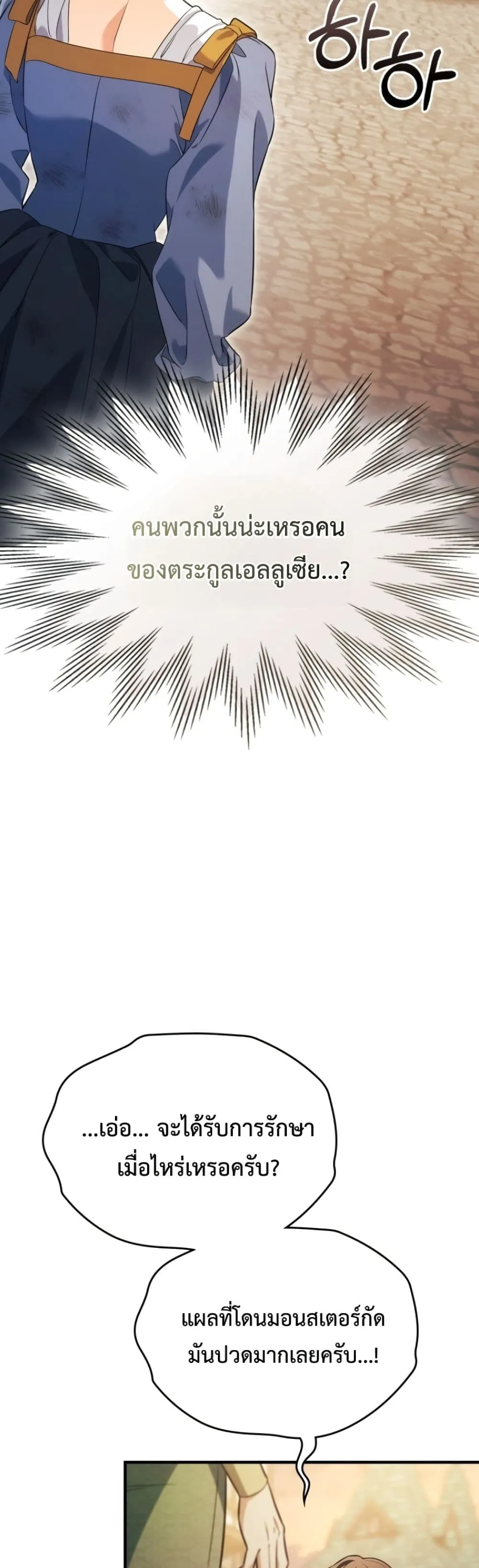 Manga-lc-com อ่านมังงะ อ่านการ์ตูน ออนไลน์ ฟรี Time Healer Ceres ตอนที่ 1 2 3 4 5 6 7 8 9 10 11 12 13 14 ฟรี ไม่มีโฆษณา Manga-lc - อ่าน มังงะ อ่าน การ์ตูน ออนไลน์ อ่านมังงะ ฟรี