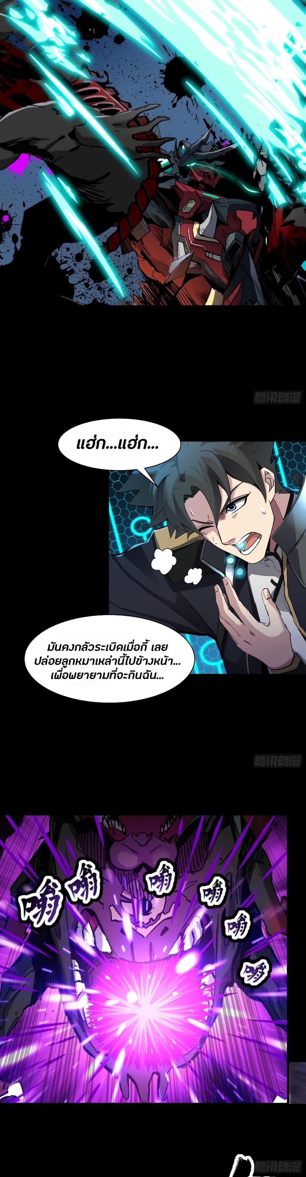 Manga-lc-com อ่านมังงะ อ่านการ์ตูน ออนไลน์ ฟรี Legend of Star General ตอนที่ 1 2 3 4 5 6 7 8 9 10 11 12 13 14 ฟรี ไม่มีโฆษณา Manga-lc - อ่าน มังงะ อ่าน การ์ตูน ออนไลน์ อ่านมังงะ ฟรี