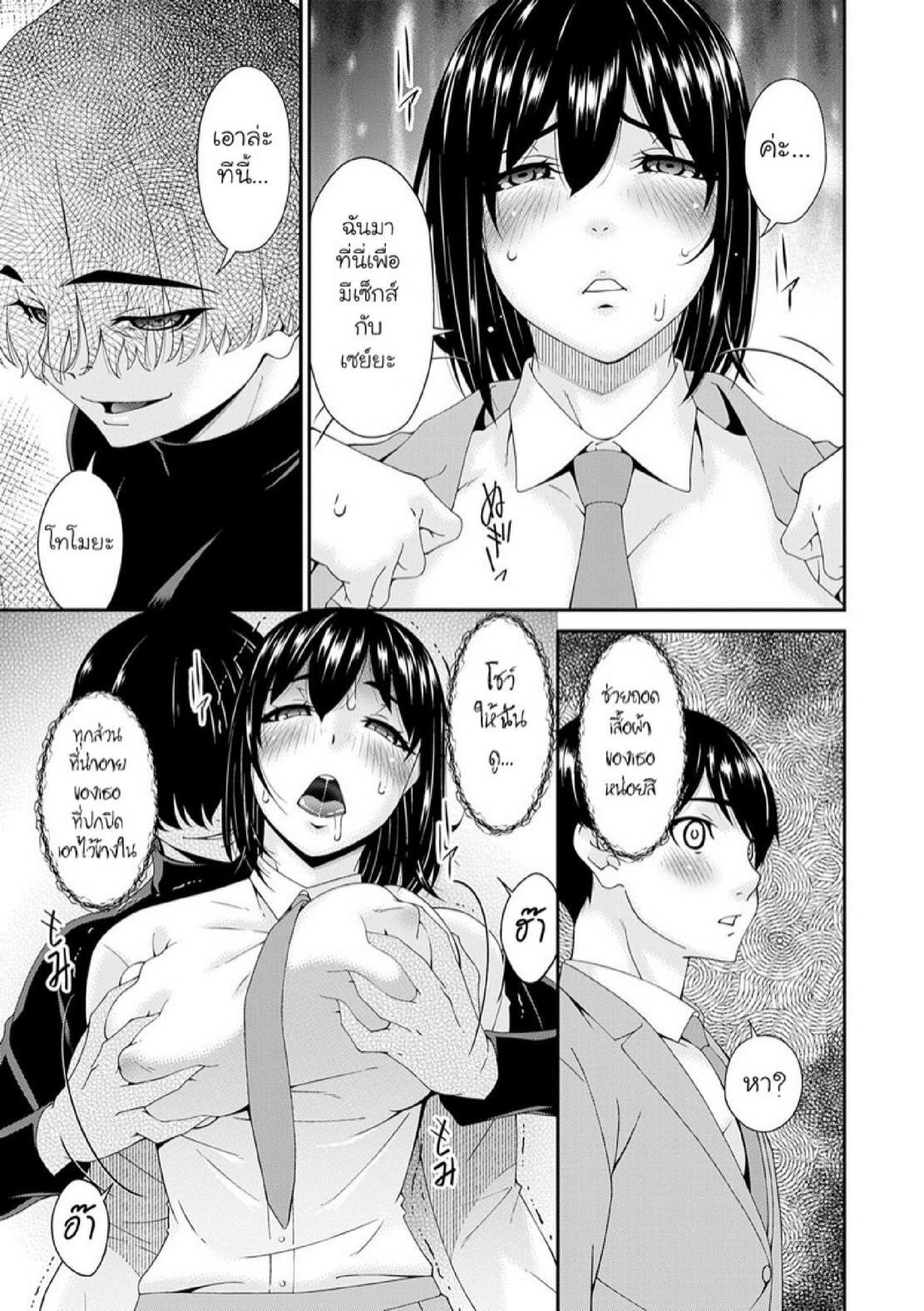 Doujin-Lc- อ่าน โดจิน มังฮวา เกาหลี ญี่ปุ่น จีน แปลไทย ครอบครัวที่ถูกสะกดจิต [Bai Asuka] Saiin Kazoku  Hypnotic Family ตอนที่ 1 2 3 4 5 6 7 8 9 10 11 12 13 14 ฟรี ไม่มีโฆษณา อ่าน โดจิน Manhwa เกาหลี ญี่ปุ่น จีน เรามีครบ คัดมาให้เน้นๆ โดจิน 18+ รับประกันความฟินโดย  Doujin Lc