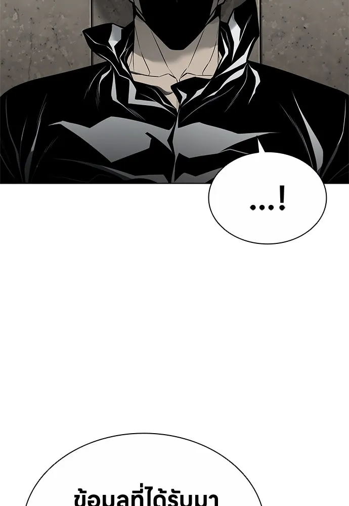 อัยการสายโหด ตอนที่ 8 รูปที่ 125