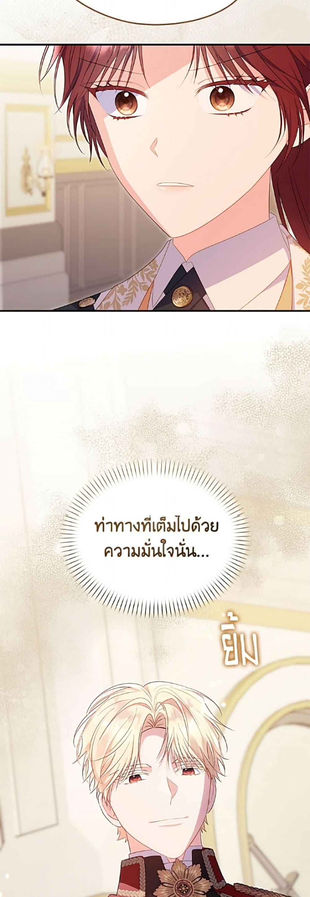Manga-lc-com อ่านมังงะ อ่านการ์ตูน ออนไลน์ ฟรี The Villainess Captured the Grand Duke ตอนที่ 1 2 3 4 5 6 7 8 9 10 11 12 13 14 ฟรี ไม่มีโฆษณา Manga-lc - อ่าน มังงะ อ่าน การ์ตูน ออนไลน์ อ่านมังงะ ฟรี