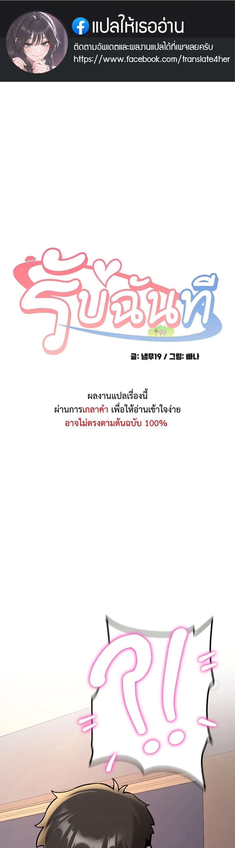 Doujin-Lc- อ่าน โดจิน มังฮวา เกาหลี ญี่ปุ่น จีน แปลไทย Pickup! ตอนที่ 1 2 3 4 5 6 7 8 9 10 11 12 13 14 ฟรี ไม่มีโฆษณา อ่าน โดจิน Manhwa เกาหลี ญี่ปุ่น จีน เรามีครบ คัดมาให้เน้นๆ โดจิน 18+ รับประกันความฟินโดย  Doujin Lc