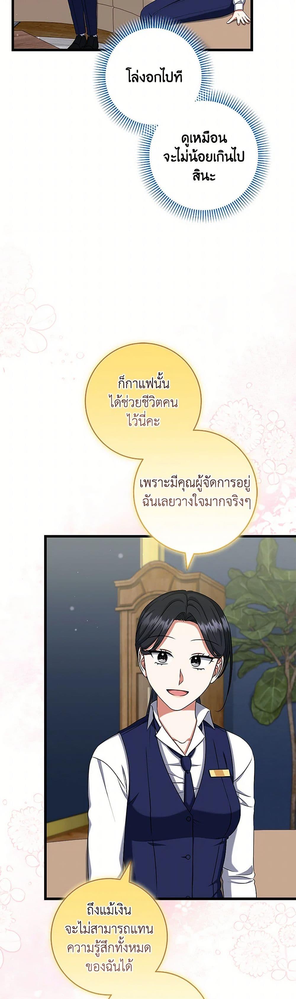 Manga-lc-com อ่านมังงะ อ่านการ์ตูน ออนไลน์ ฟรี Welcome to Dungeon Hotel ตอนที่ 1 2 3 4 5 6 7 8 9 10 11 12 13 14 ฟรี ไม่มีโฆษณา Manga-lc - อ่าน มังงะ อ่าน การ์ตูน ออนไลน์ อ่านมังงะ ฟรี