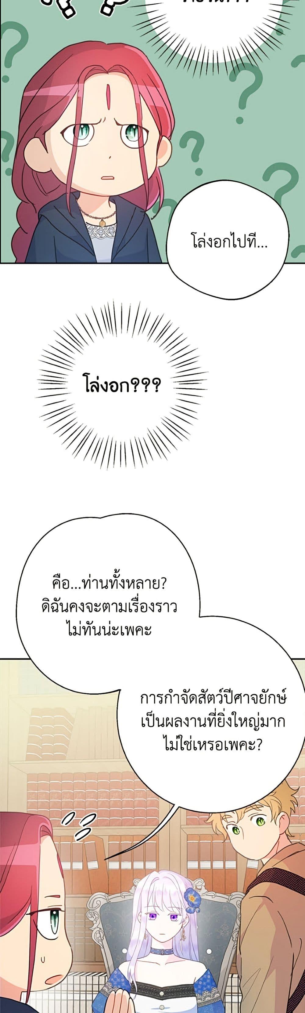 Manga-lc-com อ่านมังงะ อ่านการ์ตูน ออนไลน์ ฟรี Forget My Husband, I’ll Go Make Money ตอนที่ 1 2 3 4 5 6 7 8 9 10 11 12 13 14 ฟรี ไม่มีโฆษณา Manga-lc - อ่าน มังงะ อ่าน การ์ตูน ออนไลน์ อ่านมังงะ ฟรี