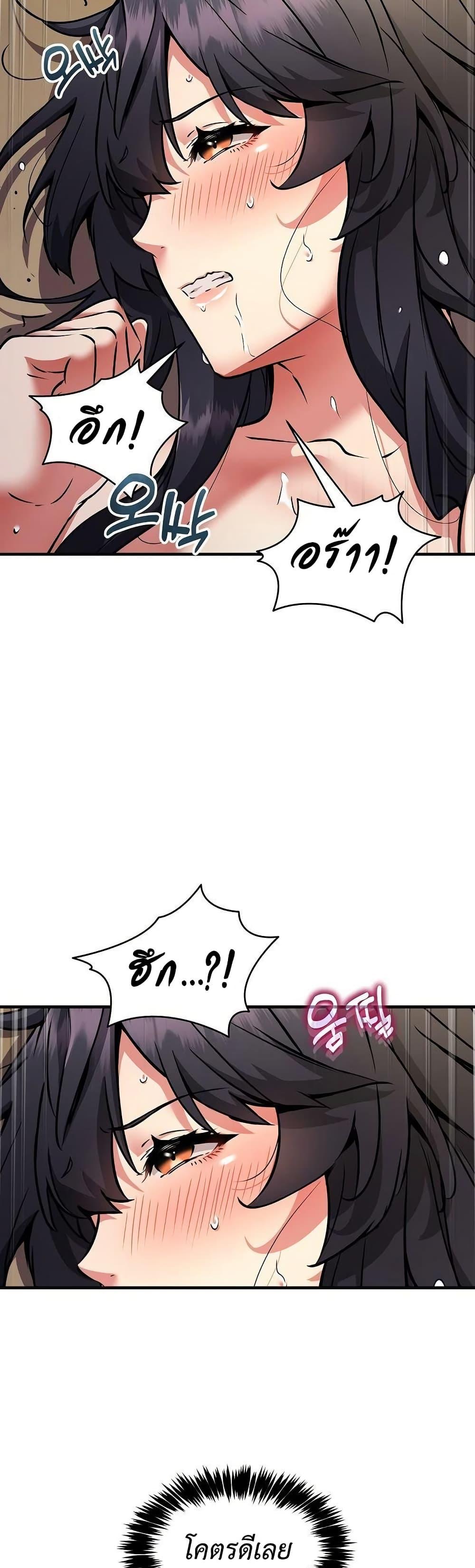 Doujin-Lc- อ่าน โดจิน มังฮวา เกาหลี ญี่ปุ่น จีน แปลไทย Driver in the New ตอนที่ 1 2 3 4 5 6 7 8 9 10 11 12 13 14 ฟรี ไม่มีโฆษณา อ่าน โดจิน Manhwa เกาหลี ญี่ปุ่น จีน เรามีครบ คัดมาให้เน้นๆ โดจิน 18+ รับประกันความฟินโดย  Doujin Lc