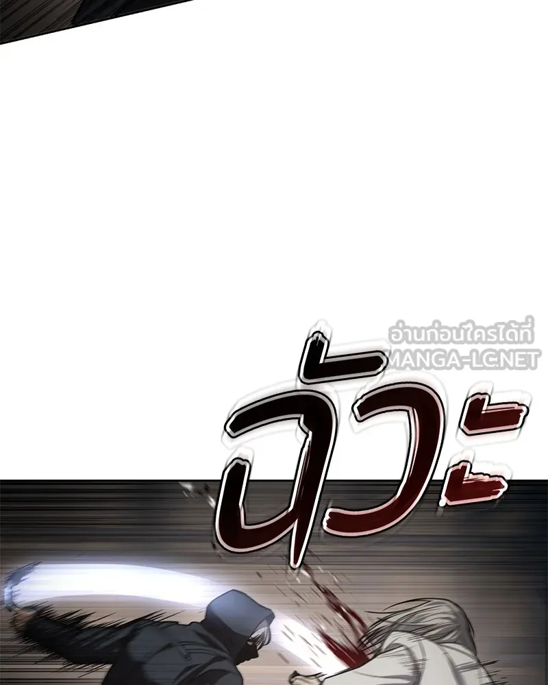 แบคXX ตอนที่ 24 รูปที่ 198