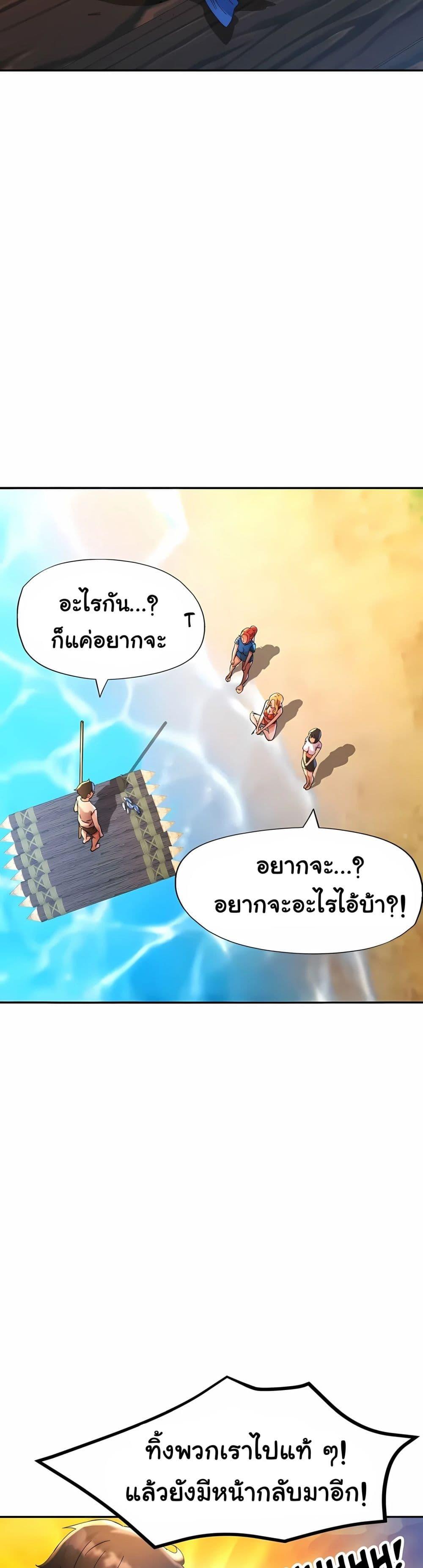 Doujin-Lc- อ่าน โดจิน มังฮวา เกาหลี ญี่ปุ่น จีน แปลไทย Rob in Zone ตอนที่ 1 2 3 4 5 6 7 8 9 10 11 12 13 14 ฟรี ไม่มีโฆษณา อ่าน โดจิน Manhwa เกาหลี ญี่ปุ่น จีน เรามีครบ คัดมาให้เน้นๆ โดจิน 18+ รับประกันความฟินโดย  Doujin Lc