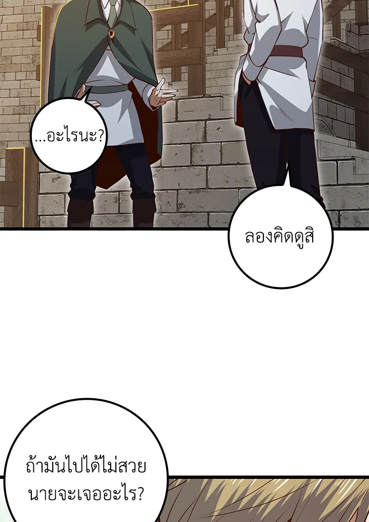 Manga-lc-com อ่านมังงะ อ่านการ์ตูน ออนไลน์ ฟรี The Lord of Coins ตอนที่ 1 2 3 4 5 6 7 8 9 10 11 12 13 14 ฟรี ไม่มีโฆษณา Manga-lc - อ่าน มังงะ อ่าน การ์ตูน ออนไลน์ อ่านมังงะ ฟรี