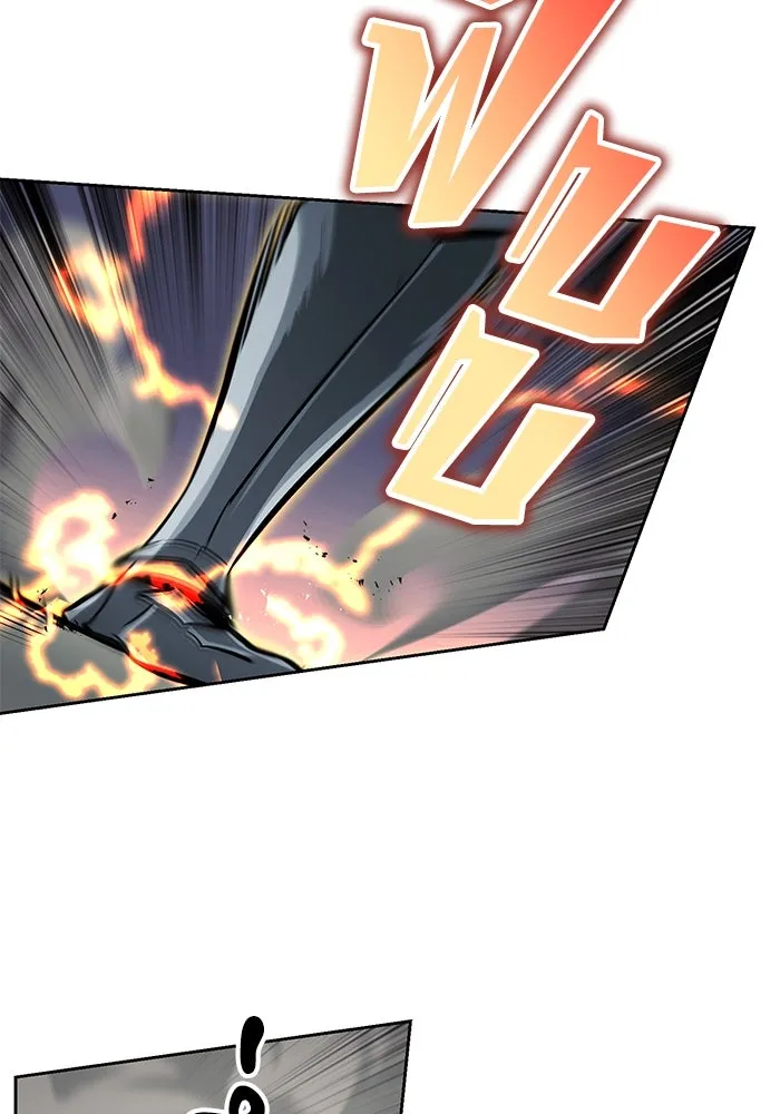 ชีวิตพลิกผันของลอร์ดผู้เกียจคร้าน ตอนที่ 72 ชัยชนะจากการทำลายอาวุธ รูปที่ 8