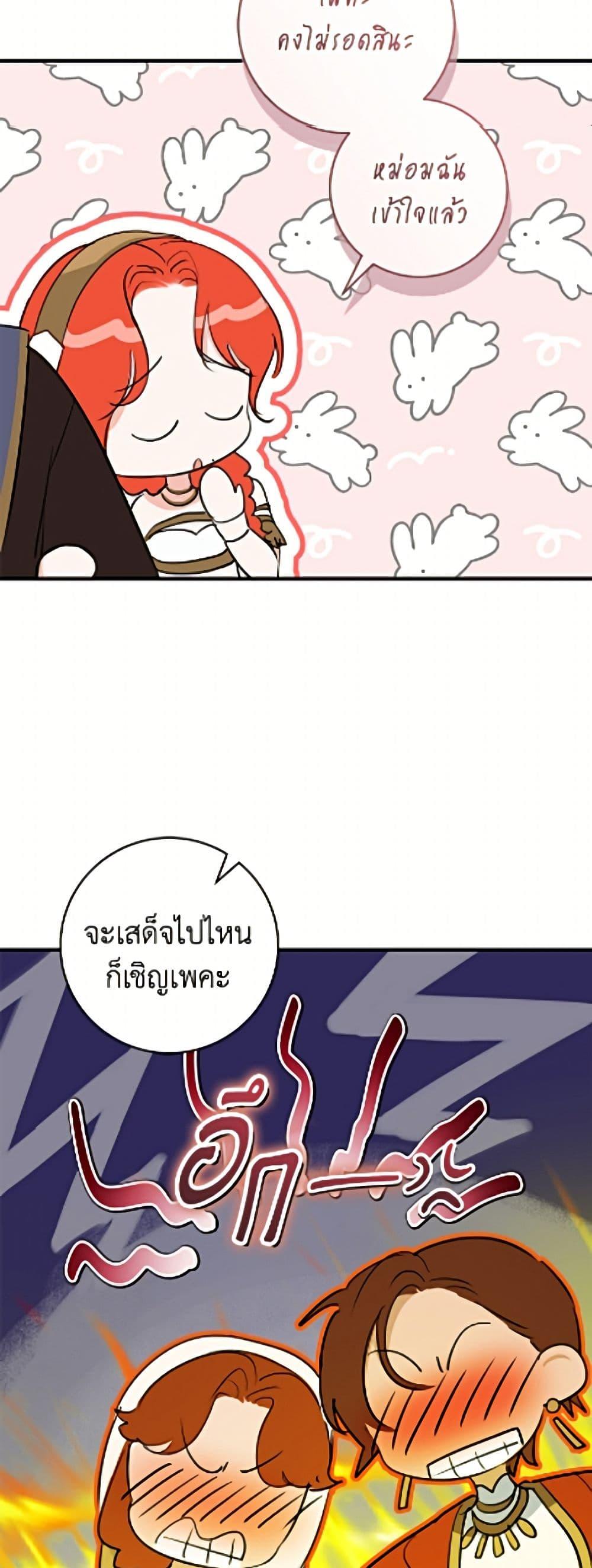 Manga-lc-com อ่านมังงะ อ่านการ์ตูน ออนไลน์ ฟรี The Archduke’s Gorgeous Wedding Was a Fraud ตอนที่ 1 2 3 4 5 6 7 8 9 10 11 12 13 14 ฟรี ไม่มีโฆษณา Manga-lc - อ่าน มังงะ อ่าน การ์ตูน ออนไลน์ อ่านมังงะ ฟรี