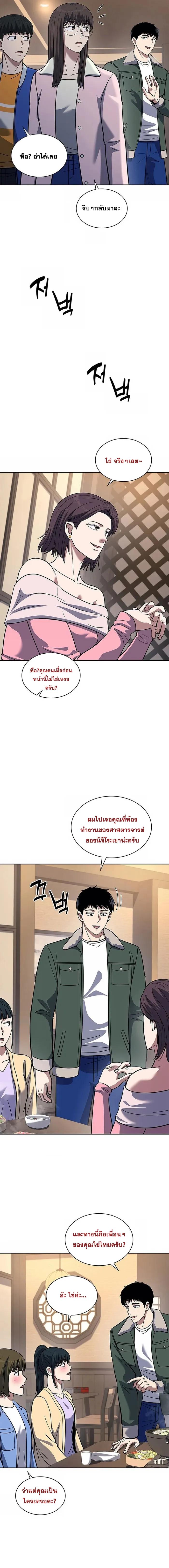 Manga-lc-com อ่านมังงะ อ่านการ์ตูน ออนไลน์ ฟรี Police Returner’s Reset Life ตอนที่ 1 2 3 4 5 6 7 8 9 10 11 12 13 14 ฟรี ไม่มีโฆษณา Manga-lc - อ่าน มังงะ อ่าน การ์ตูน ออนไลน์ อ่านมังงะ ฟรี